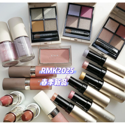 ✿日本RMK ✿ rmk 春夏限量彩妝 立體調色眼盤 透光立體頰彩 持色水感唇釉 透光唇蜜 暮光柔霧口紅