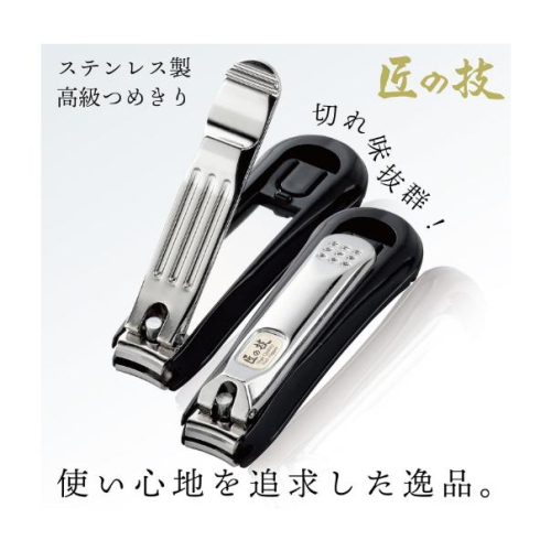 【168JAPAN】日本製 GREEN BELL 匠之技 曲線刃 防飛濺 不銹鋼指甲剪 G-1024弧形指甲剪