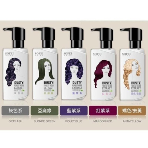SOFEI 舒妃 型色家植萃添加染髮補色露藍紫色/紅紫/亞麻綠/灰/矯色去黃