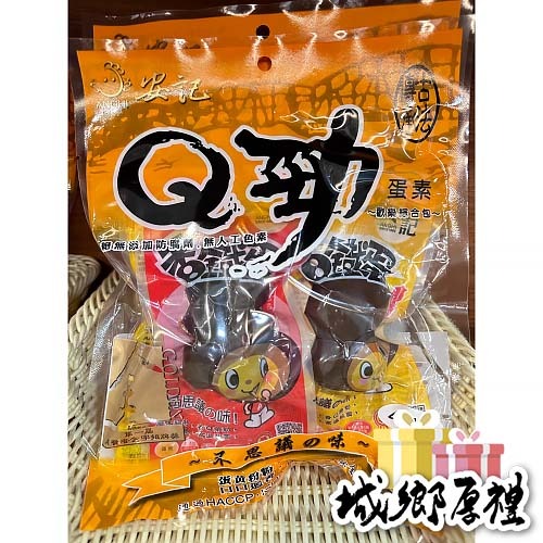 安記Q勁綜合包(4包入)