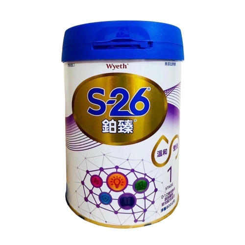 鉑臻A2一號