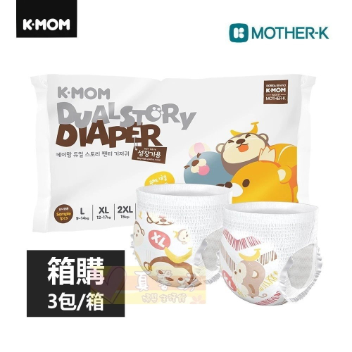 [箱購免運]韓國MOTHER-K K-MOM頂級超薄瞬吸玩睡褲(箱購) - KMOM/褲型尿布/兒童尿布