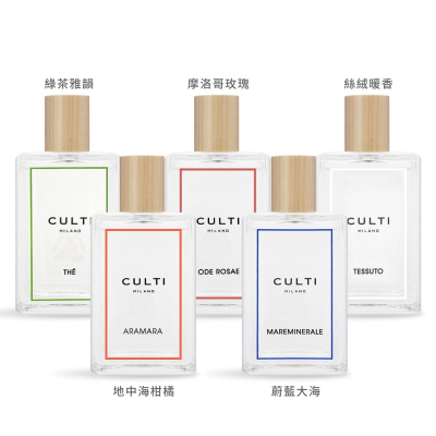 【CULTI MILANO】 摩洛哥玫瑰 絲絨暖香 綠茶雅韻 蔚藍大海 居家噴霧系列 100ml 現貨供應