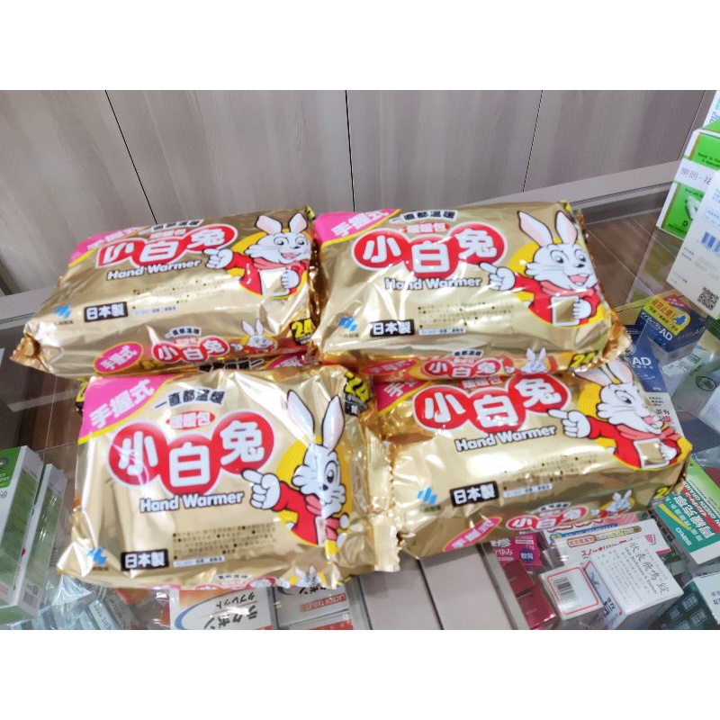 現貨 小白兔暖暖包(手握式) 超商取貨限6袋