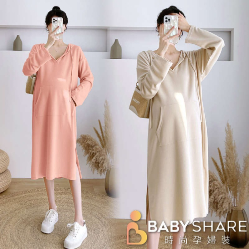 超級特價 純色帽T長裙 長袖 連身裙 加大尺碼 孕婦裝 BabyShare時尚孕婦裝【DO9002】