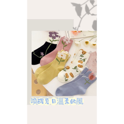 ［酷妞妞］ ins可愛立體花朵中筒襪