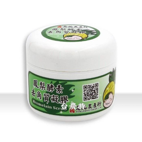 [台灣農特]名品農產行鳳梨酵素去角質凝膠120g*1罐