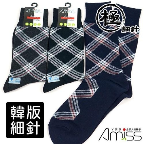 Amiss【極細針精梳棉】韓版緹花休閒長襪66 (8266)