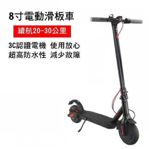 桃園發貨 8.5寸電動滑板車藍芽防盜可折疊電動車7.8ah續航25公里款350w同小米電動腳踏車自行車王董H1 輝