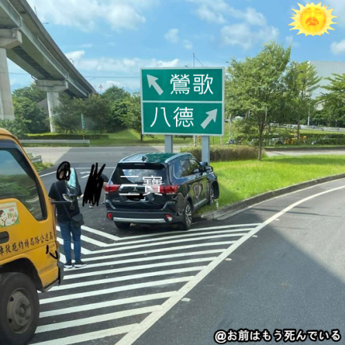 搭冷吱吱郵輪度假回家 test