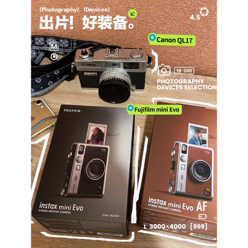FUJIFILM 富士 instax mini Evo minievo 拍立得 相印機 新款 Type-c 棕色