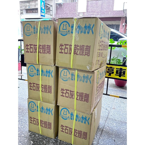 特惠 ?雨季必備 強力乾燥劑 200包 120g /單獨包裝 防潮 除濕包 乾燥劑 台灣製 防霉 乾燥包