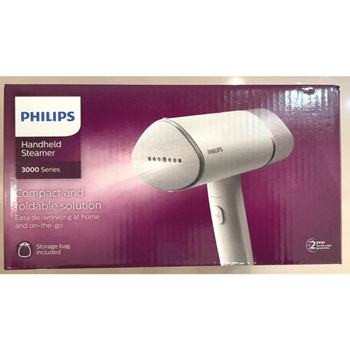 ?E發票? STH3020 Philips 飛利浦 手持式蒸汽掛燙機 白金 全新 保固2年 BSMI R21004