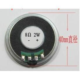 ►995◄直徑40mm 鐵殼內磁小喇叭 8歐姆 2W 蜂鳴器 揚聲器 門鈴對講喇叭