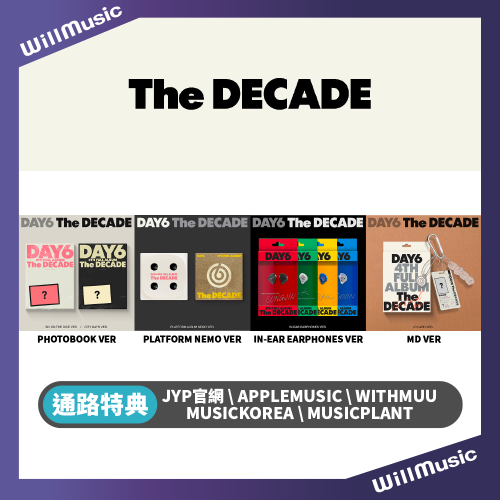 微樂客?預購/通路特典 DAY6 - 4TH ALBUM [THE DECADE] 正規四輯