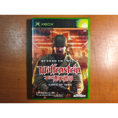 XBOX遊戲 二手 重返德軍總部 亞英版