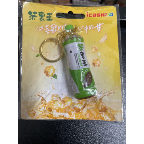 茶裏王日式無糖綠茶icash2.0