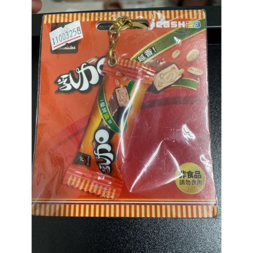 77乳加icash2.0