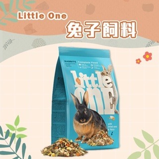 【現貨】?快速出貨? Little One 兔飼料 成兔飼料 成兔糧 兔子飼料 兔糧 兔食品 兔料 兔子主食兔主食