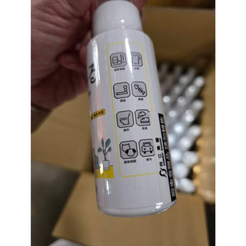 【現貨】日本進口-環境大善 善玉活性水 寵物除臭 活性水 噴霧50ml