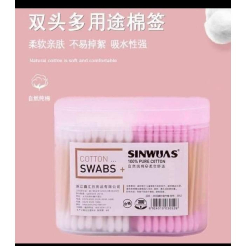 一次性雙頭棉花棒300入-現貨出清