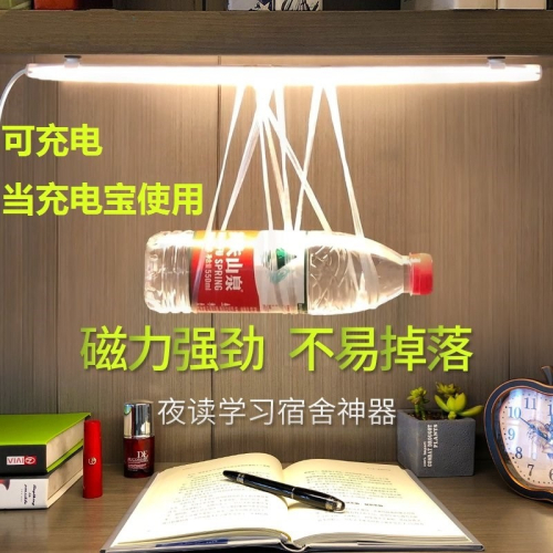 墻上臺燈牀頭韓式護眼寫字粘貼長條中學。式臥室固定燈生暖光宿舍