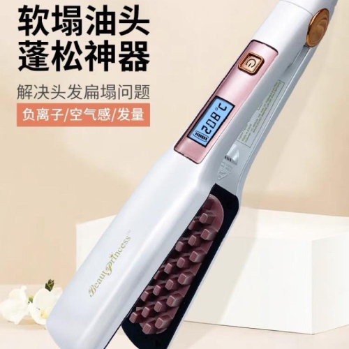 【優惠活動】現貨 美髮沙龍專用 玉米燙 髮根蓬鬆 格子夾 波浪造型 負離子 不傷髮 解決頭髮扁塌 快速升溫 離子夾