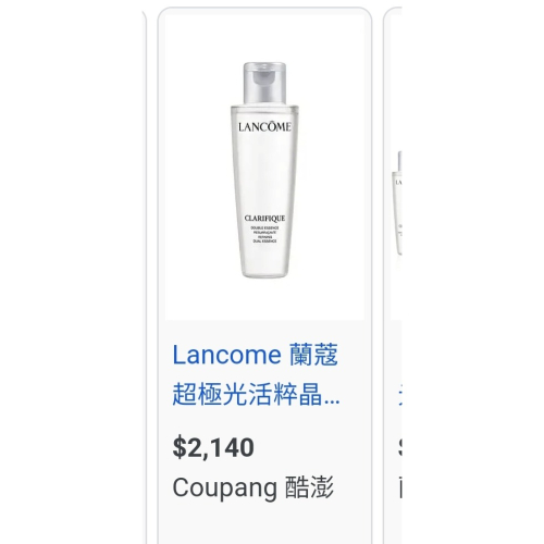 嘻嘻 極光水50ml+10ml