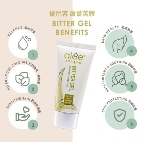 現貨 aloe unique 優尼客 蘆薈苦膠 50ml