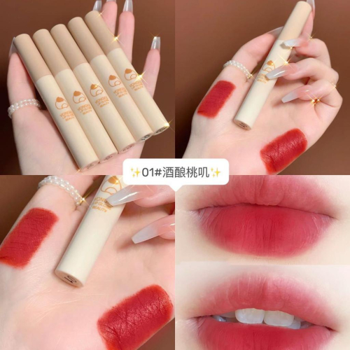 ?【栗子唇釉】絲絨啞光唇釉 霧面唇泥 啞光絲絨霧面 唇泥 柔霧泥感 唇泥口紅 唇釉 唇彩