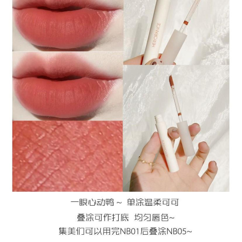 小奶管栗子唇泥 唇釉 栗子絲絨唇泥 栗子系列霧面唇泥 裸色系唇泥 啞光絲絨霧面口紅 唇釉唇泥口紅唇彩