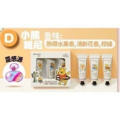 韓國 JM SOLUTION 迪士尼限量護手霜組 50ml*3支/盒 JMSOLUTION 護手霜