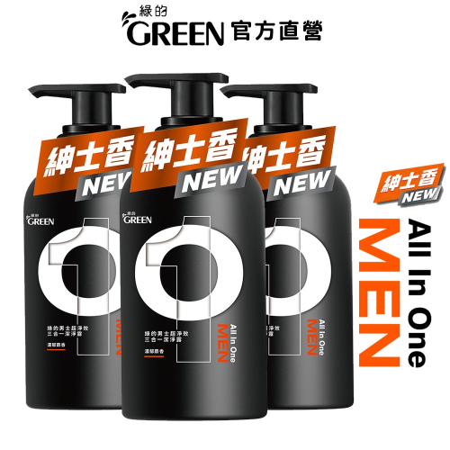 GREEN MEN 男士超淨效三合一潔淨露 500mlx3 男性沐浴乳 洗髮精 洗面乳