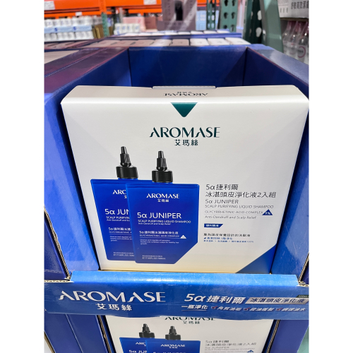 （好市多代購）艾瑪絲5a捷利爾冰湛頭皮淨化液500毫升X 2入