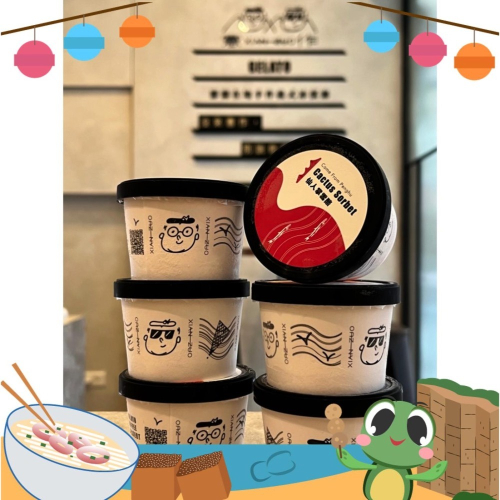 【憲作Gelato】隨機8入裝