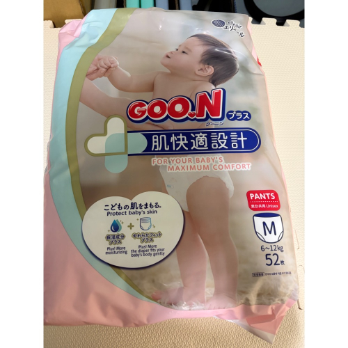 大王尿布