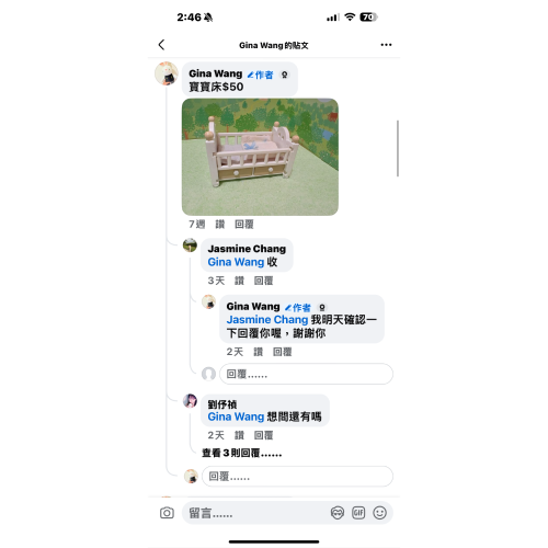 Jasmine 森林家族專屬賣場