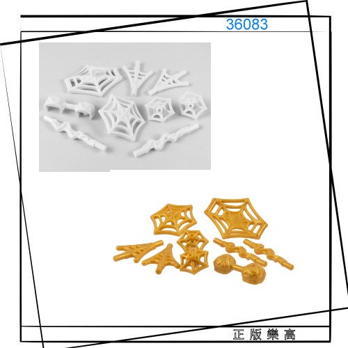 正版樂高LEGO零件(全新) 36083 蜘蛛人武器 原廠袋裝 9件 白色 珍珠金
