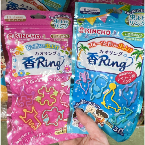 驅蚊手環 花香/果香 一包30條
