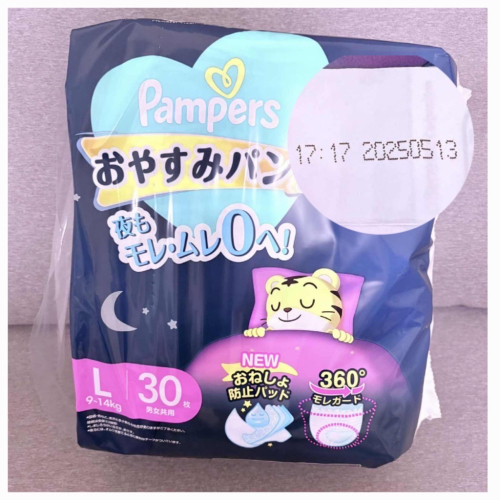 巧虎安睡褲L