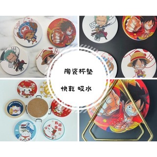 (睿允貿易) 陶瓷杯墊 杯墊 吸水杯墊 海賊王 招財貓 蠟筆小新 陶瓷 水杯 墊子 發票
