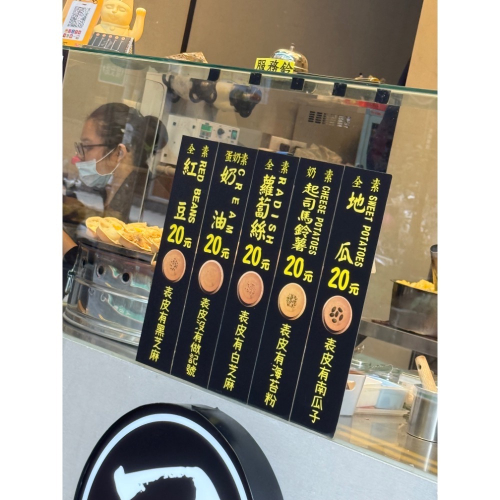 車輪吧