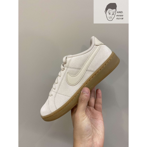 【AND.】NIKE COURT ROYALE 2 SUEDE 奶茶色 休閒 運動 穿搭 女款 CZ0218-100