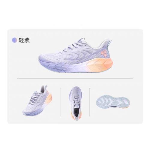 必邁遠征者5.0專業緩震跑鞋女超輕Q彈減震透氣運動跑步鞋/全新/24.5-25.5cm可穿/日常/慢跑/LSD跑