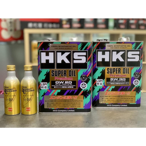 超取免運 [最hot金瓶保養組] HKS SP 0W20 5W30 頂級超級盃 + ENEOS 金瓶燃油添加劑 汽油精