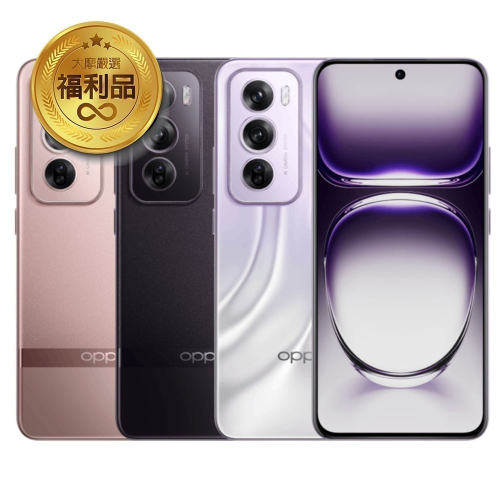 【官方認證福利機】OPPO Reno 12 Pro (12G/512G) 6.7吋 智慧型手機 贈行動電源