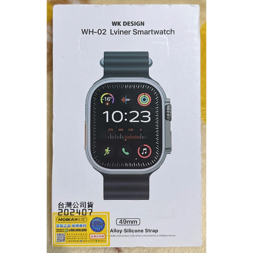 Lviner Smartwatch 摩比亞 智慧手錶