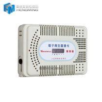 萬德福Wonderful II型電子除溼卡水玻璃乾燥劑除濕盒防潮盒除濕劑吸濕卡相機鏡頭