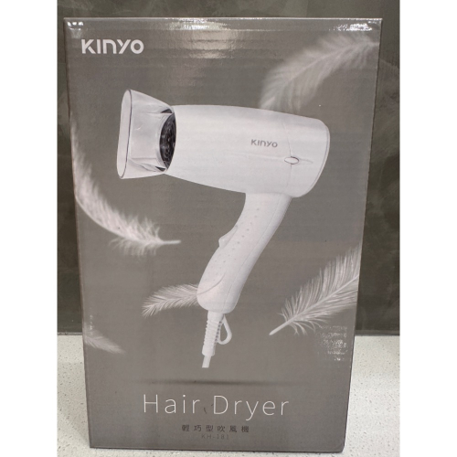 KINYO 時尚輕巧吹風機 方便攜帶 吹風機 現貨