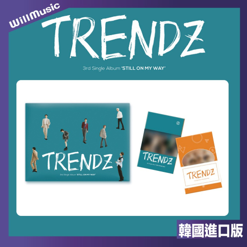 微音樂?預購 TRENDZ - STILL ON MY WAY (3RD SINGLE ALBUM) 單曲三輯